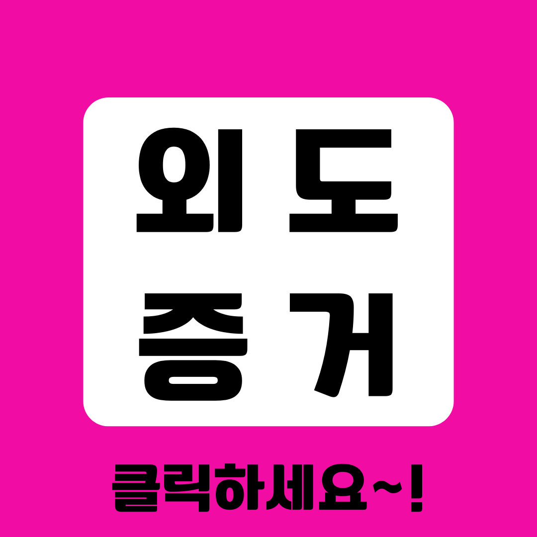 여주흥신소