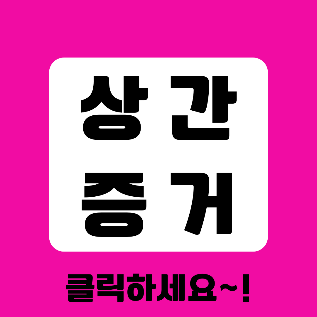 여주흥신소
