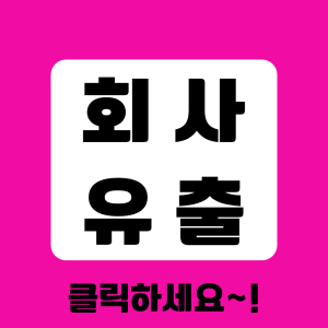 배우자 외도 증거수집 전문탐정사무소